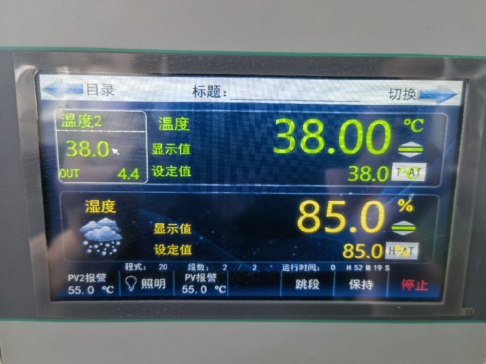 GB/T2423.2-2008高温试验是什么？